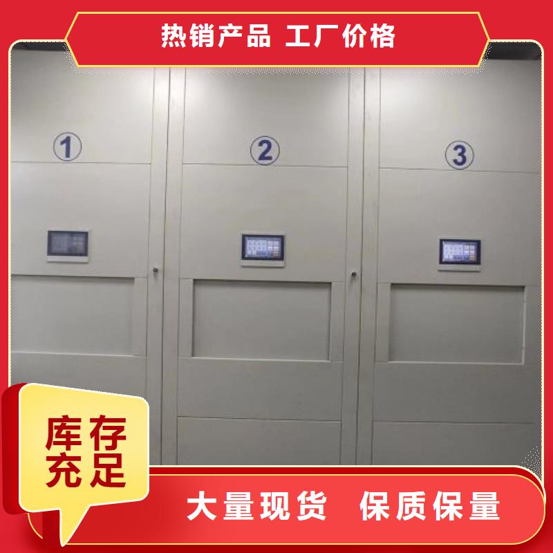 当地有售【桦平】定安县综合档案密集架