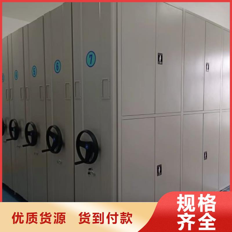 企業(yè)輝煌【樺平】密集圖書柜
