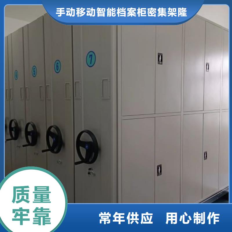 行業(yè)內(nèi)的集中競(jìng)爭(zhēng)態(tài)勢(shì)【樺平】行走式密集柜