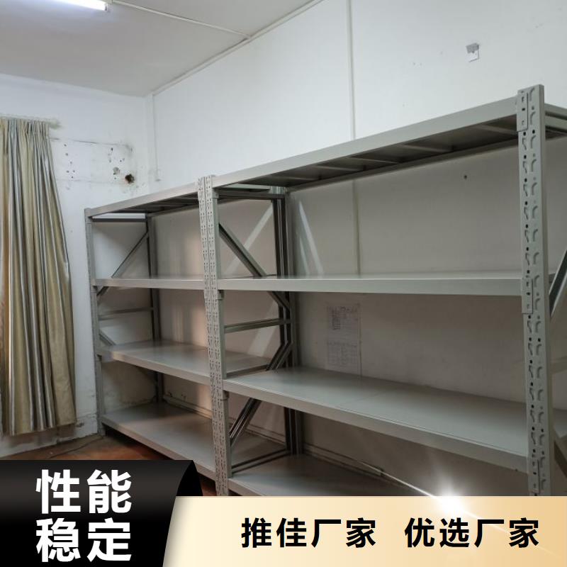 當(dāng)?shù)赜惺邸緲迤健慷ò部h綜合檔案密集架