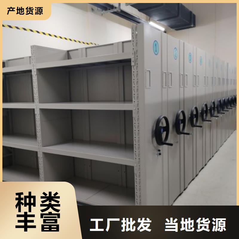 迎接变化【桦平】密集档案存放柜