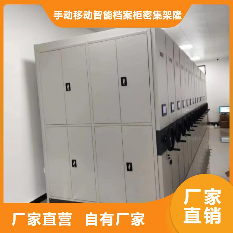 原裝現(xiàn)貨【樺平】智能控制檔案柜