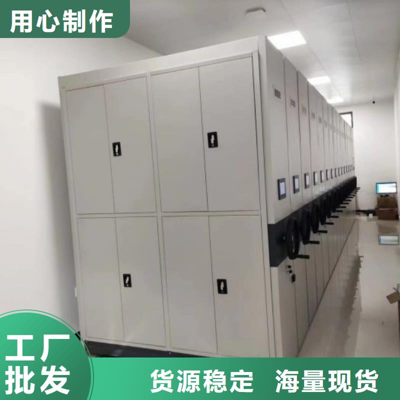 生產(chǎn)企業(yè)【樺平】資料檔案室密集架