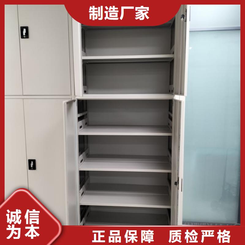 零售价【桦平】手摇橱式全封闭移动密集架