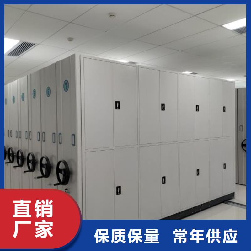 誠信商家【樺平】檔案庫房智能密集架