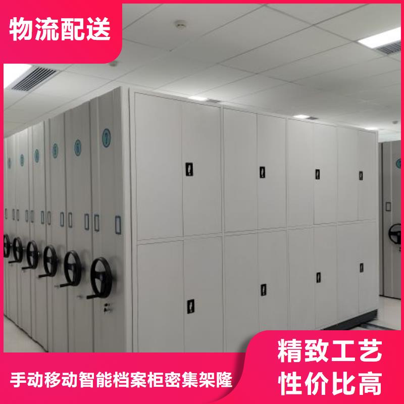 使用說明【樺平】會計密集柜