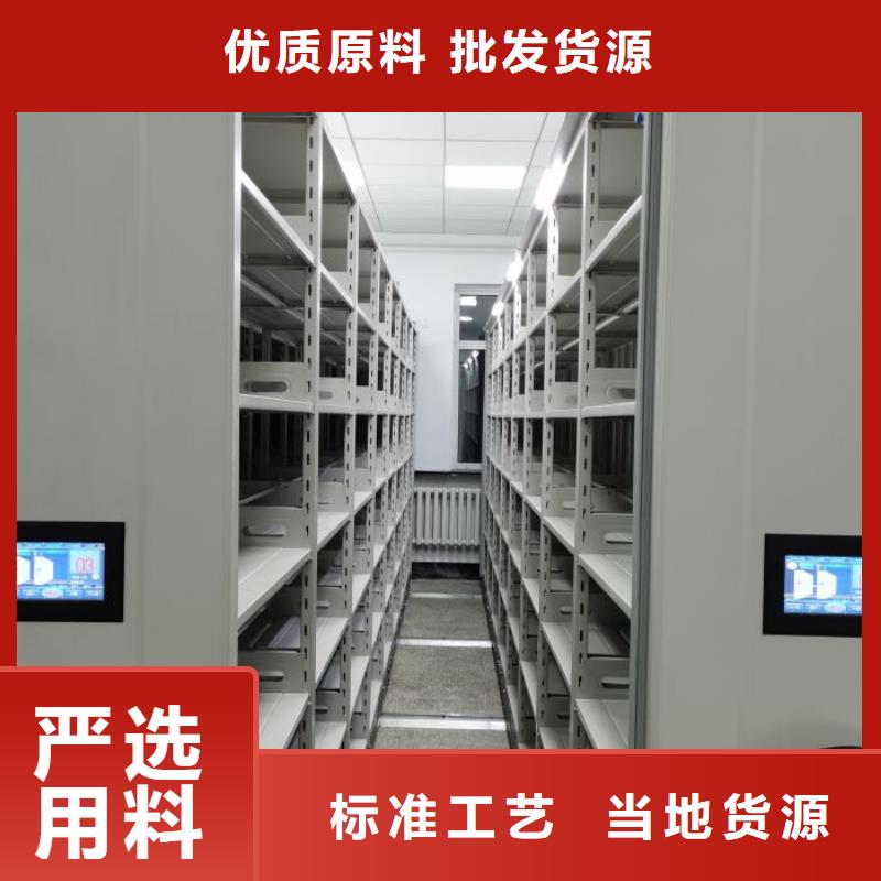 生產(chǎn)工藝【樺平】涼片密集柜