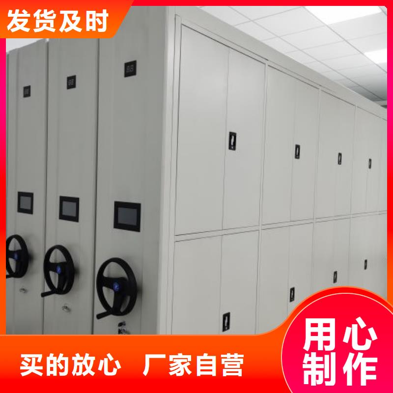 共同合作【桦平】机械式密集柜