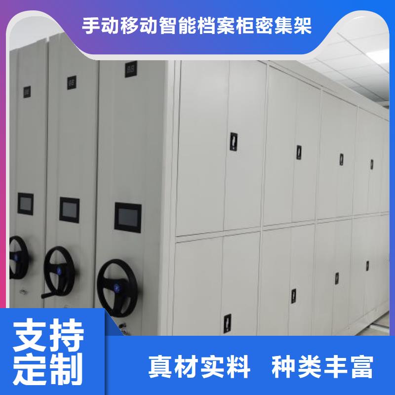 手動檔案密集柜24小時發(fā)貨
