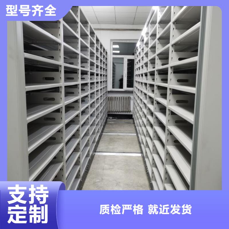 服務(wù)為先【樺平】會(huì)計(jì)密集柜