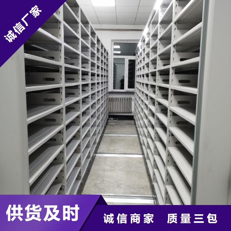 哪家好的【桦平】手摇档案密集架