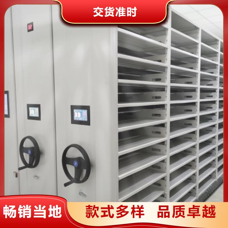 銷售廠家【樺平】檔案文件密集架