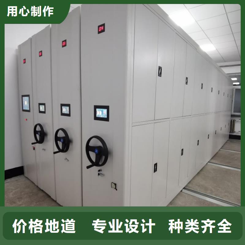 智能型電動密集架24小時(shí)發(fā)貨