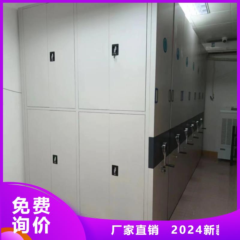哪個(gè)廠家好【樺平】行走式密集柜