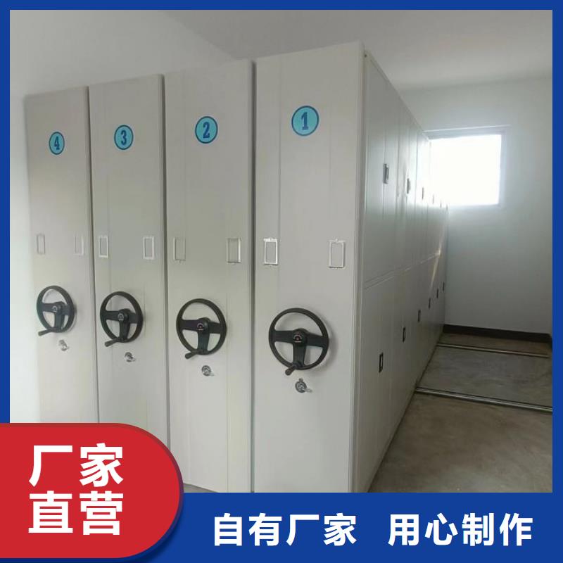免费安装【桦平】服装存放密集柜