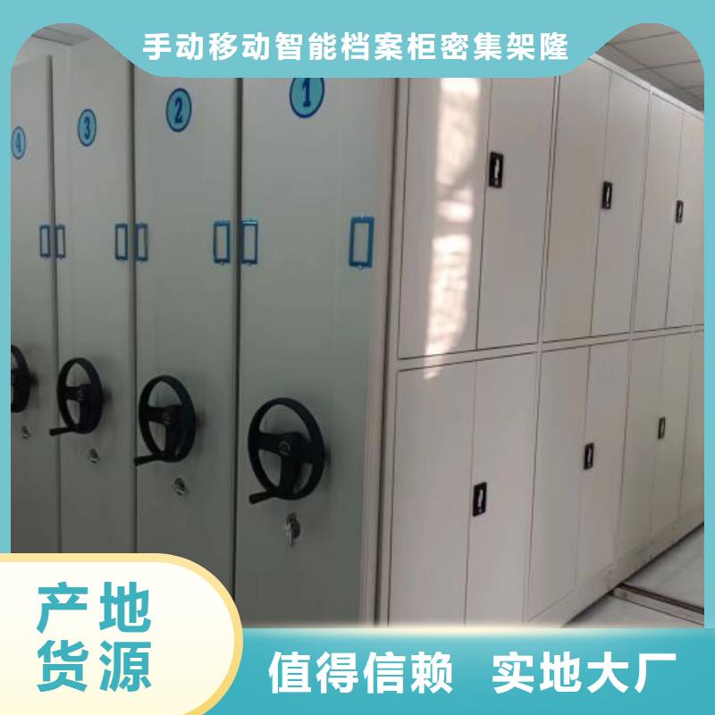 手動(dòng)檔案密集柜24小時(shí)發(fā)貨