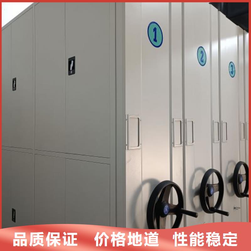 當(dāng)?shù)赜惺邸緲迤健慷ò部h綜合檔案密集架