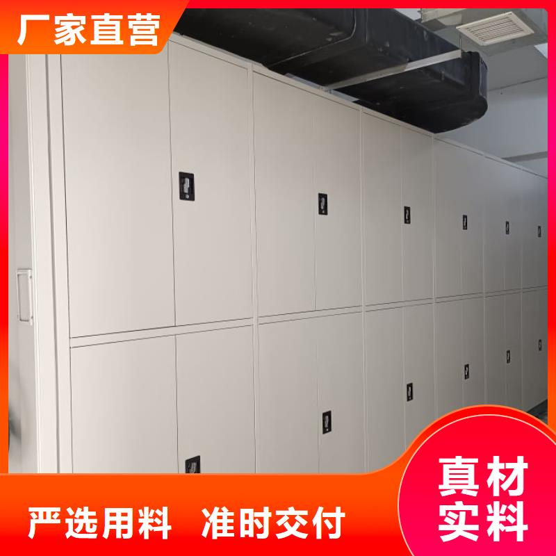 生產(chǎn)基地【樺平】智能控制檔案柜