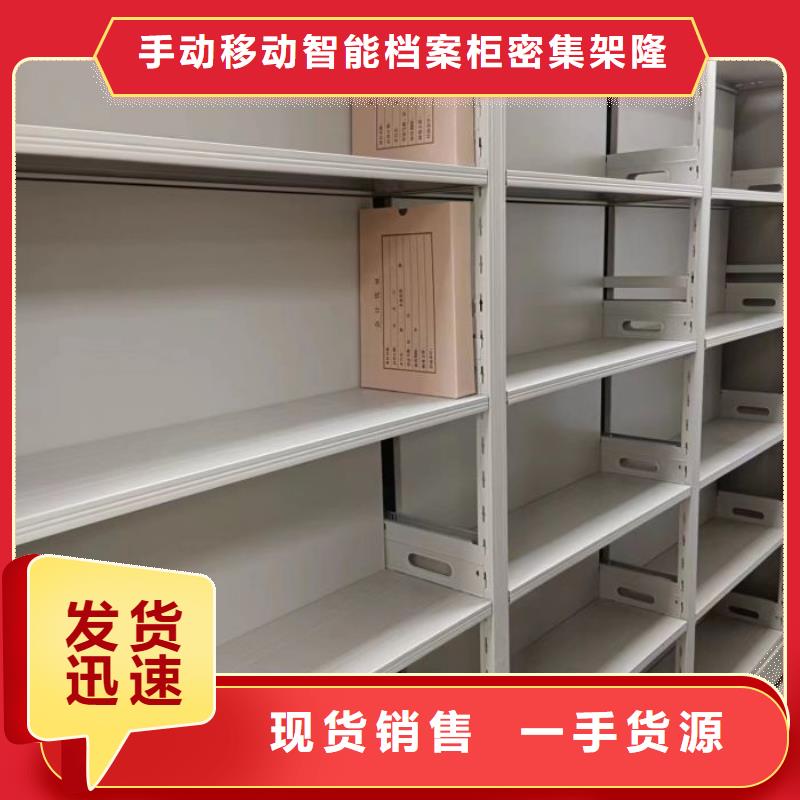 產(chǎn)品資訊【樺平】手搖密集移動(dòng)柜