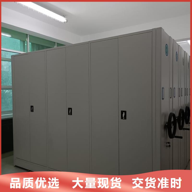供應密閉式密集架的廠家