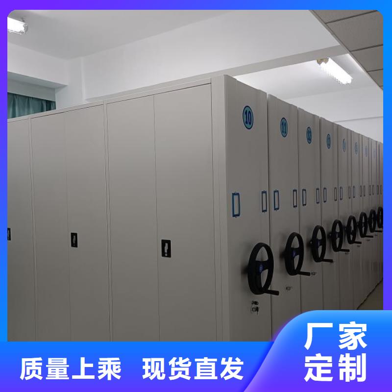 供應密閉式密集架的廠家