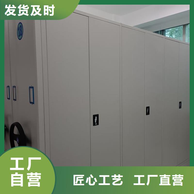 生產(chǎn)工藝【樺平】涼片密集柜