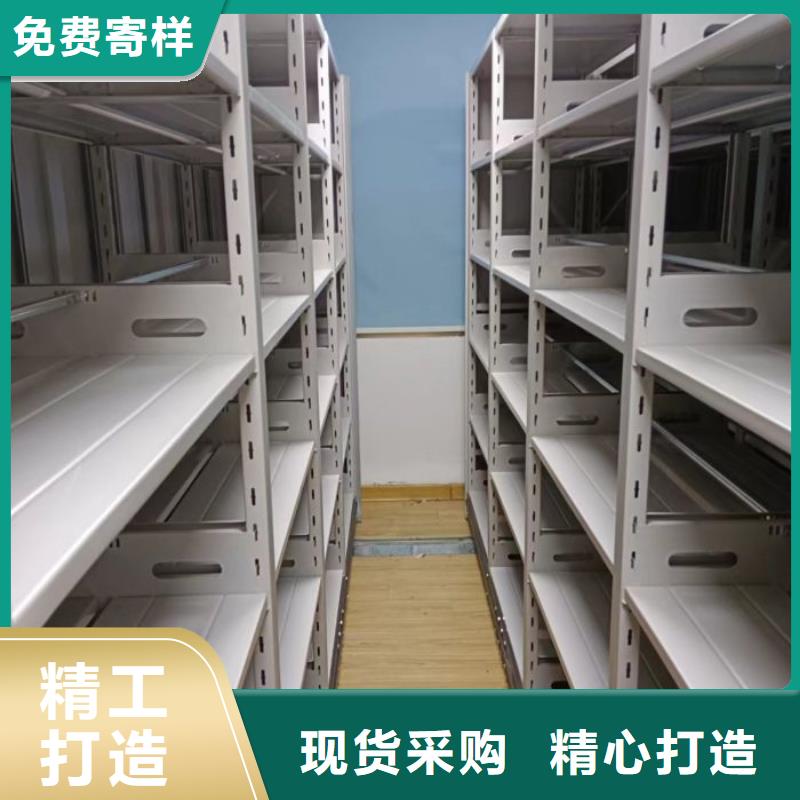 銷售廠家【樺平】檔案文件密集架