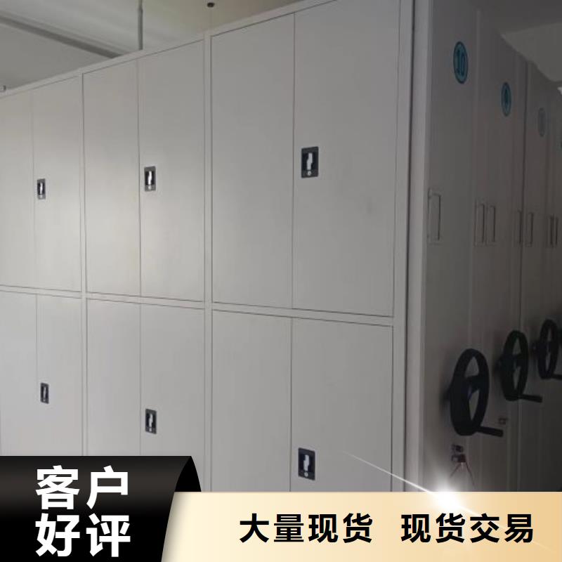 当地有售【桦平】定安县综合档案密集架