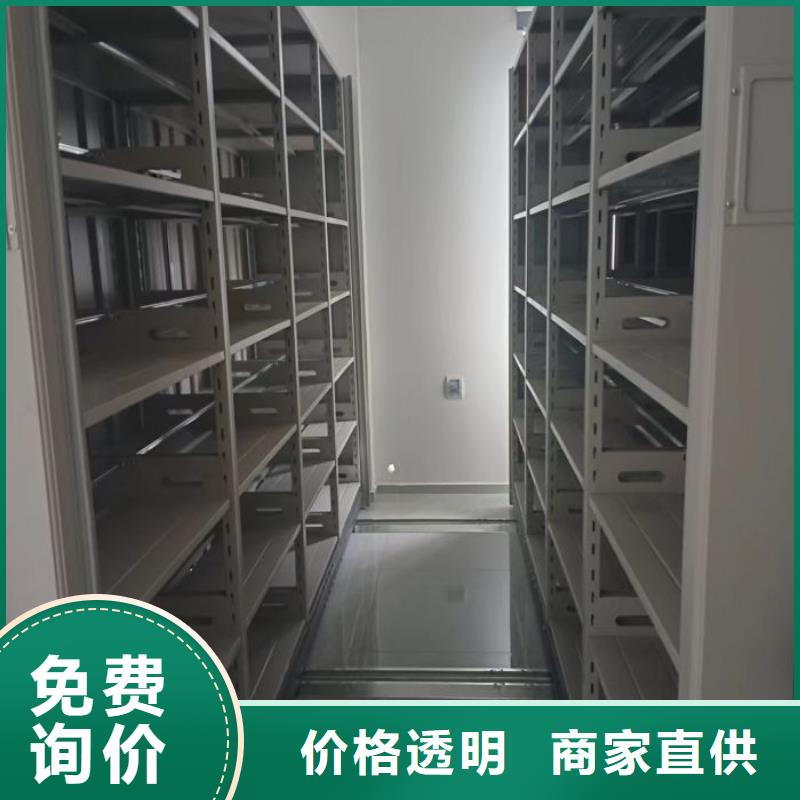 原裝現(xiàn)貨【樺平】智能控制檔案柜