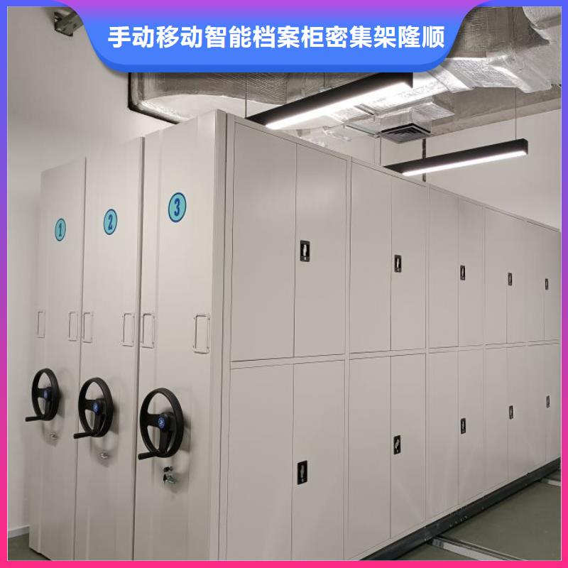 迎接变化【桦平】密集档案存放柜