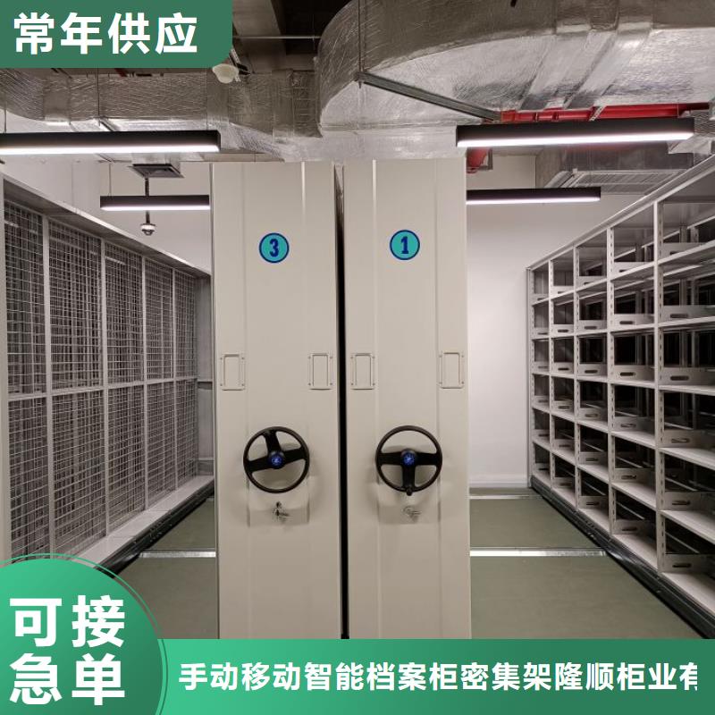 歡迎訪問【樺平】密集架