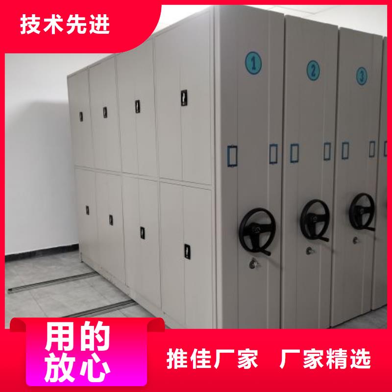 誠信商家【樺平】檔案庫房智能密集架