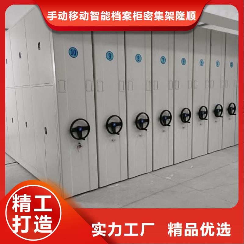 定制批發(fā)【樺平】智納檔案柜