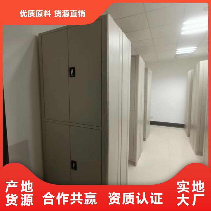 免费安装【桦平】服装存放密集柜