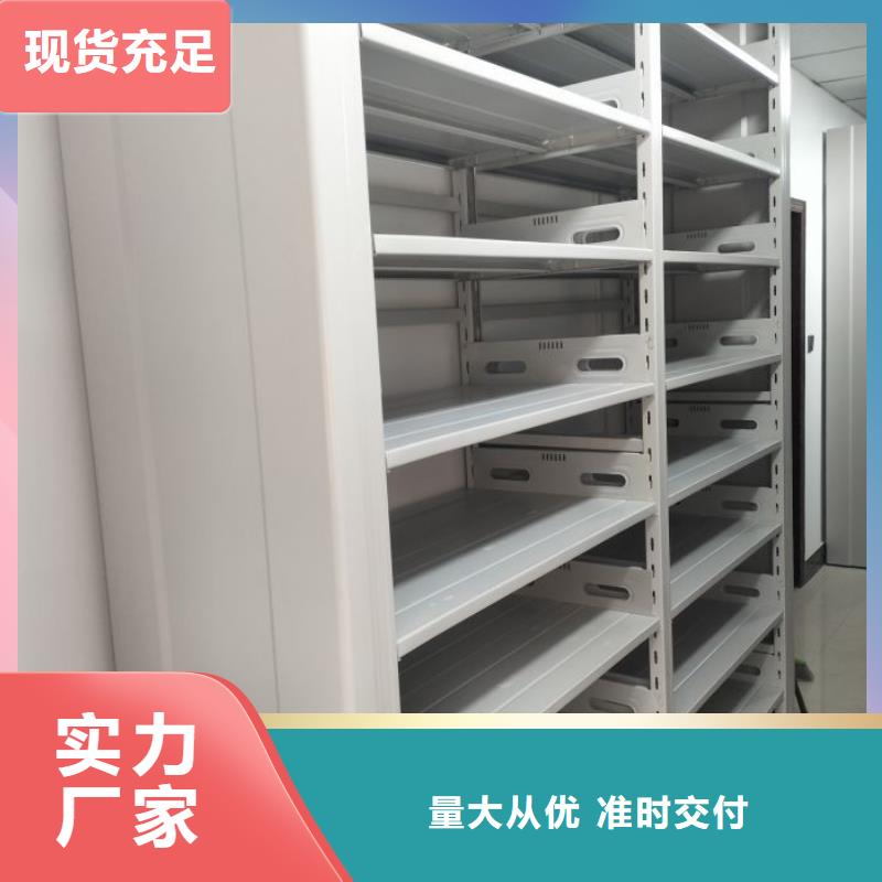 產(chǎn)品的優(yōu)勢所在【樺平】圖書館智能密集柜