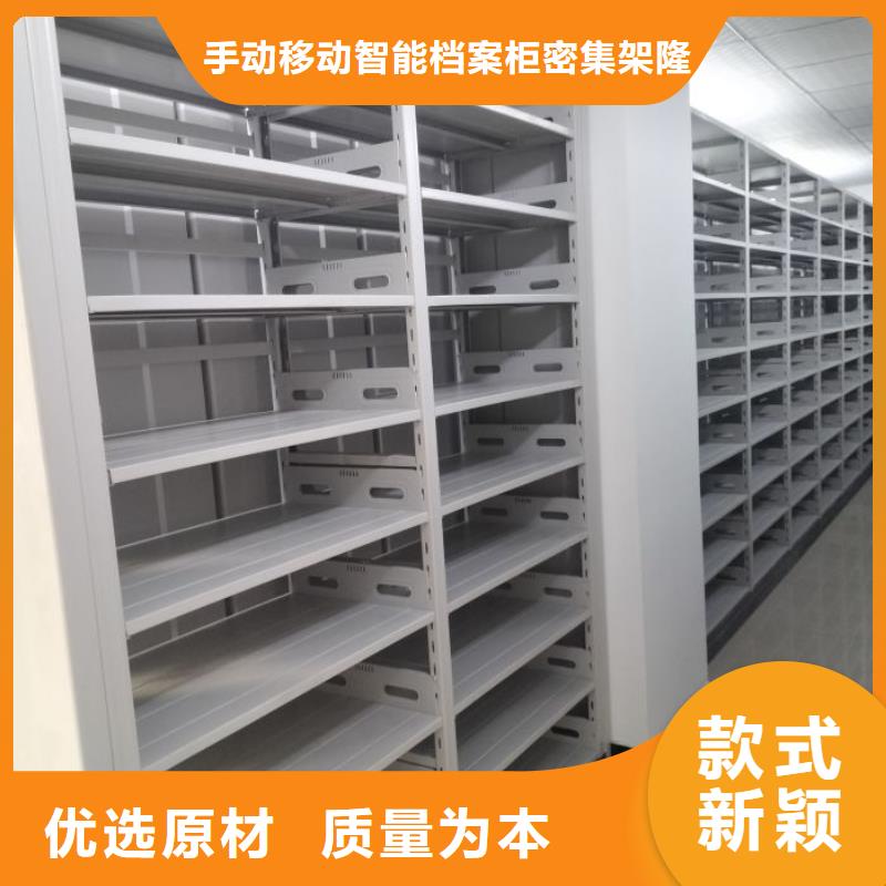 銷售廠家【樺平】檔案文件密集架