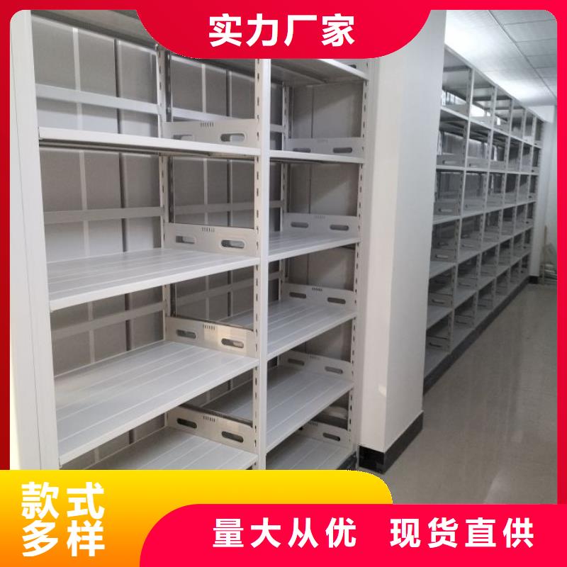 智能型電動密集架24小時(shí)發(fā)貨