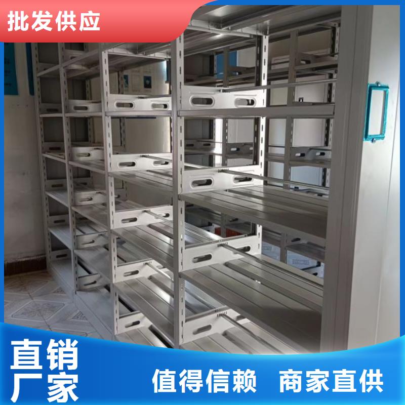 服务为先【桦平】会计密集柜