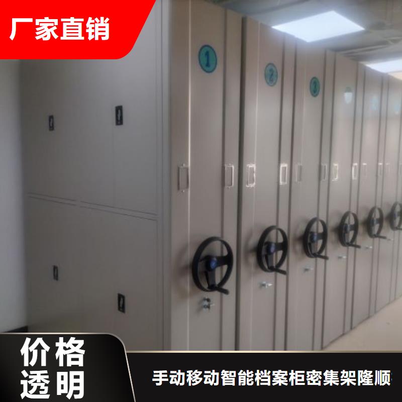 廠家分享實現(xiàn)盈利的早期秘訣【樺平】智能物證密集柜
