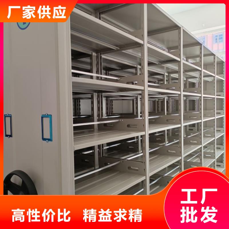服务为先【桦平】会计密集柜