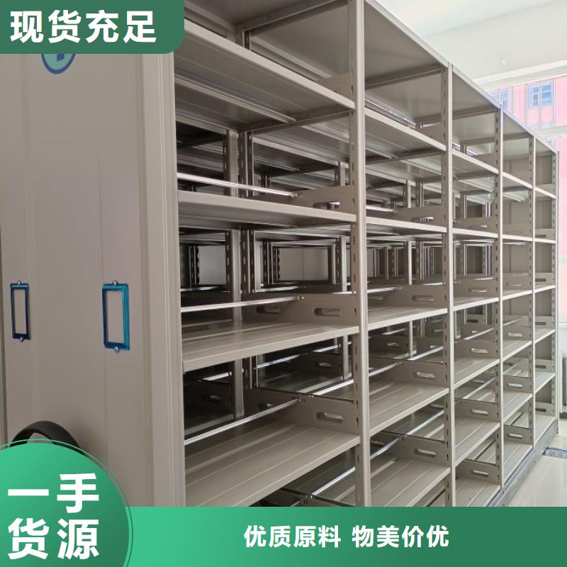 這里買更優(yōu)惠【樺平】定安縣密集型移動(dòng)架