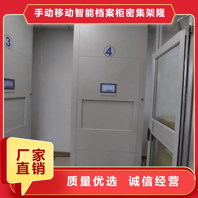 产品资讯【桦平】手摇密集移动柜