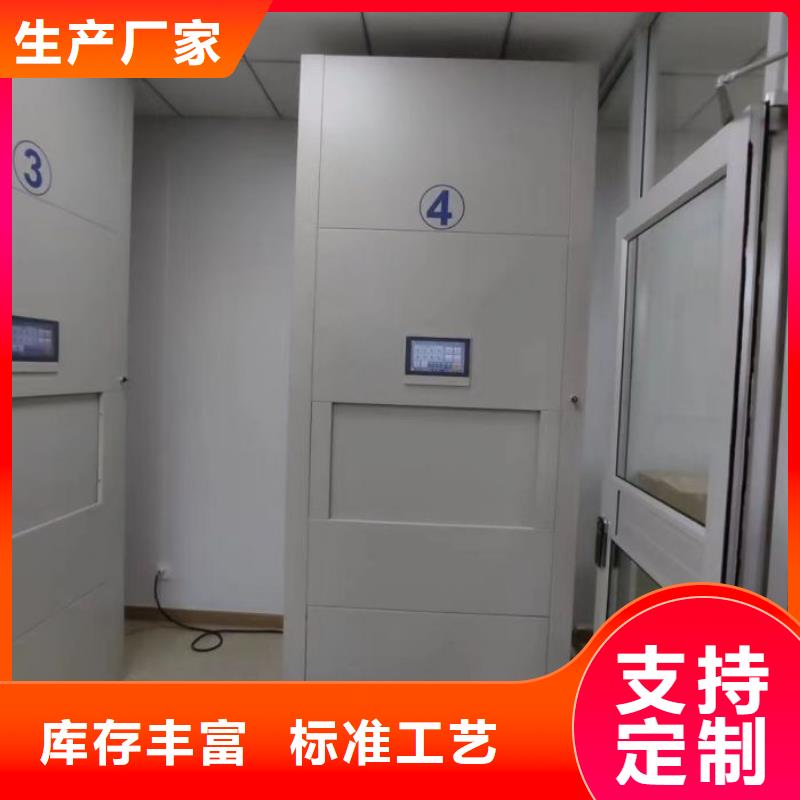 原装现货【桦平】智能控制档案柜