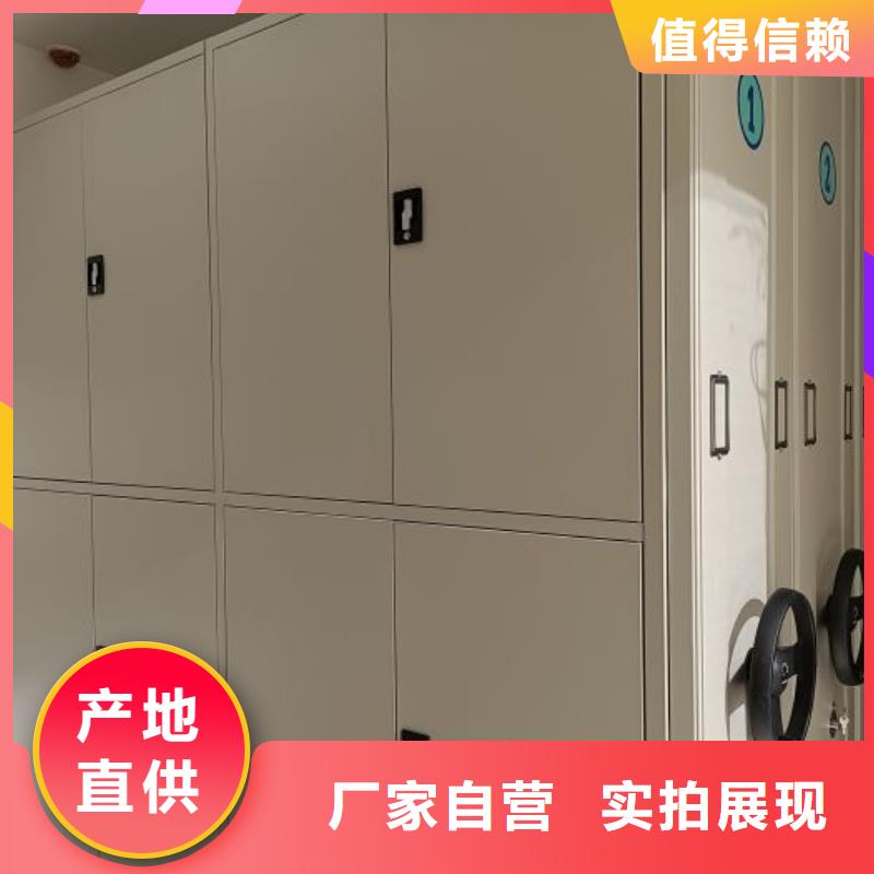 行業(yè)內(nèi)的集中競(jìng)爭(zhēng)態(tài)勢(shì)【樺平】行走式密集柜