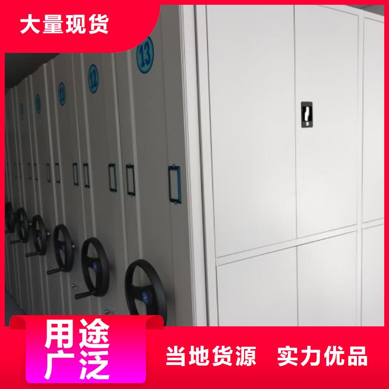产品资讯【桦平】手摇密集移动柜