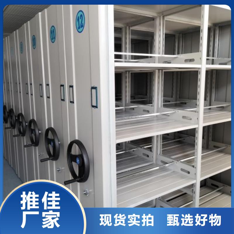 廠家銷售【樺平】檔案室移動(dòng)密集架