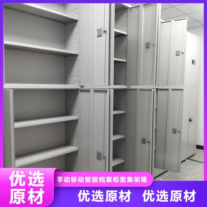 廠家分享實(shí)現(xiàn)盈利的早期秘訣【樺平】智能物證密集柜