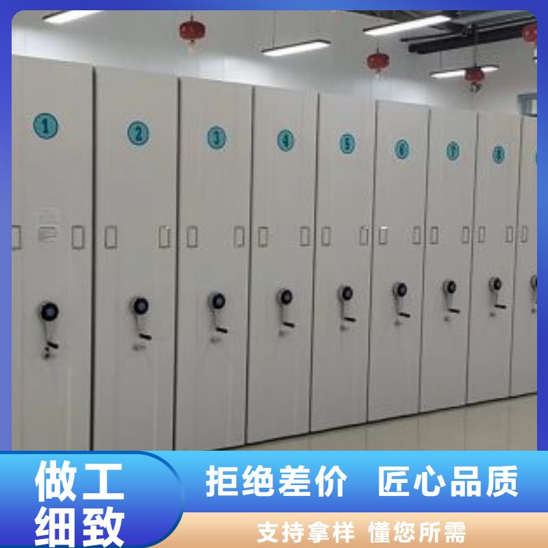 哪个厂家好【桦平】行走式密集柜