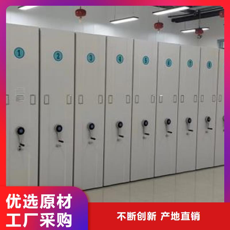 零售價【樺平】手搖櫥式全封閉移動密集架