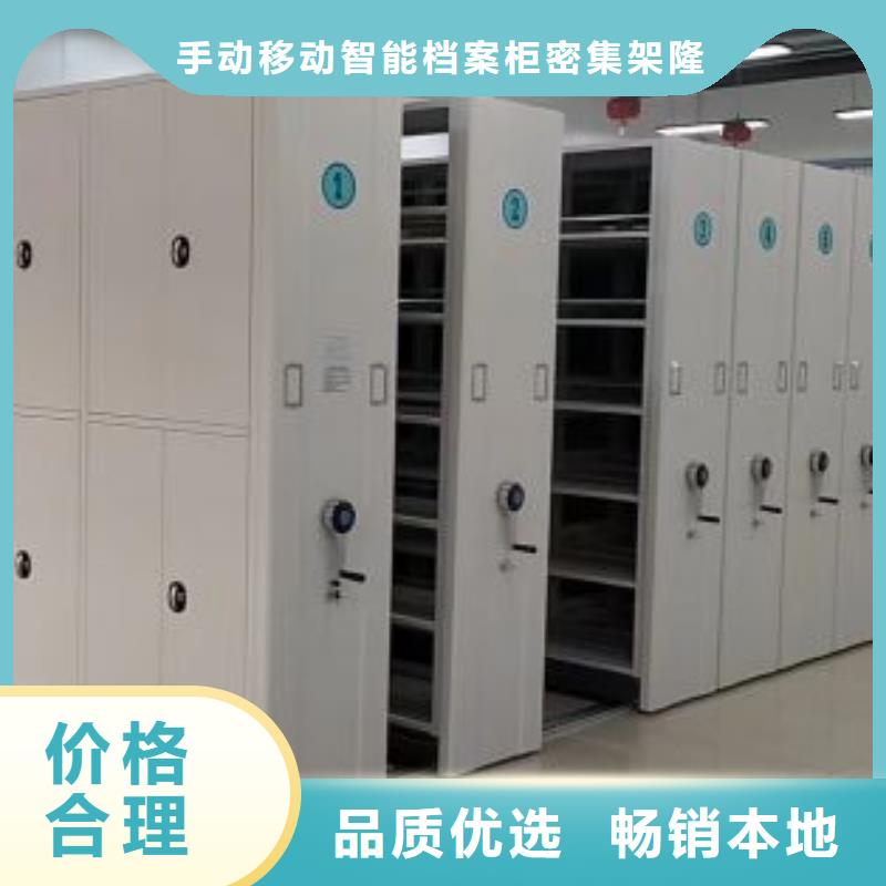 服务为先【桦平】会计密集柜